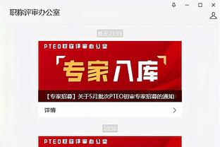 江南直播app最新消息截图3